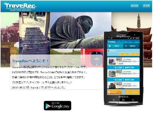 みんなの学習を応援する　ガクメイ